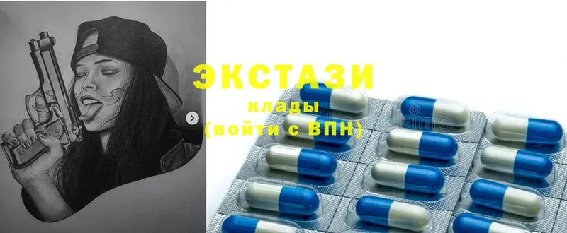 Ecstasy Дубай  Белореченск 