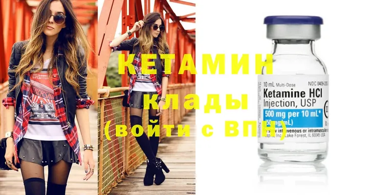 наркотики  Белореченск  Кетамин ketamine 