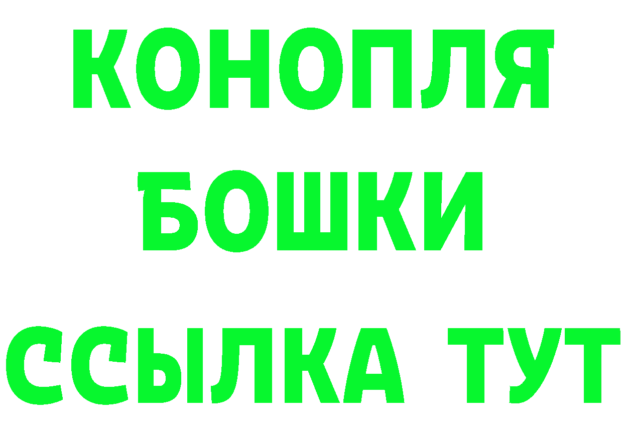 Кетамин VHQ вход площадка omg Белореченск