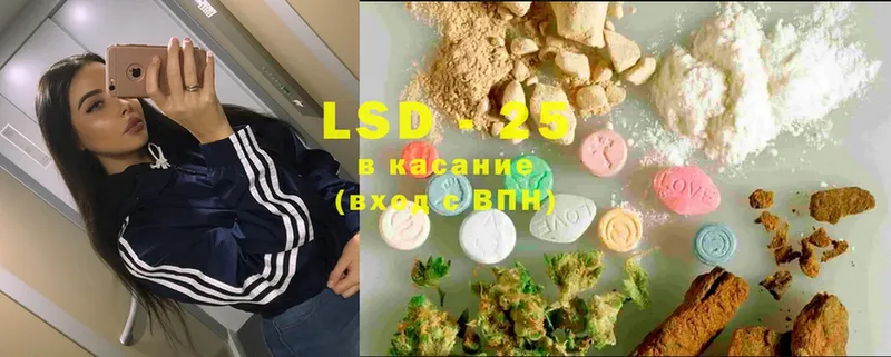 KRAKEN ССЫЛКА  Белореченск  площадка как зайти  LSD-25 экстази ecstasy 